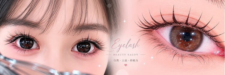 スタナー 池袋東口(Stunner)のサロンヘッダー