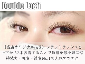ラヴォール 天王寺アポロ店(Lovall)/ダブルラッシュについて