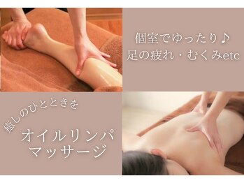 長崎・時津のあったかサロン*haru*～ボディケア～整体/リンパマッサージの写真/夏までにスッキリ！しぶとい足のむくみ・たるみ・疲れに★ふくらはぎしっかりマッサージ◎長崎・時津