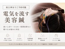 ナオ鍼灸院(Nao鍼灸院)