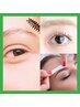 【LINE8月限定】眉3点同時で超お得★ブローラミネーション+眉カラー+眉WAX