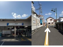 ルアナ(Luana)/一ノ割駅からサロンまで1 小顔