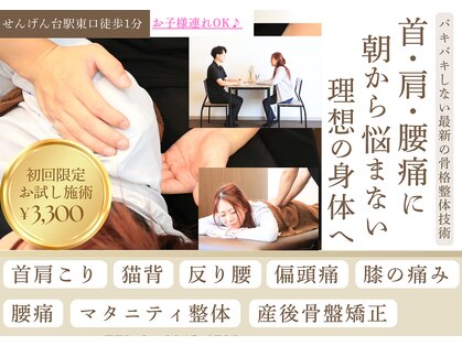 アクイラ せんげん台(AQUILA)の写真