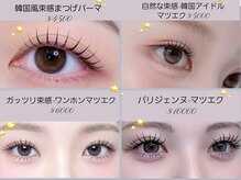 ラジュルネ(nail&eyelash La journee)