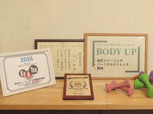 ボディアップ(BODY UP)の雰囲気(・理学療法士監修◎複数資格保持スタッフが施術いたします!)