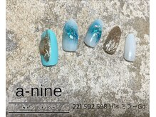 エーナイン イオンいわき店/