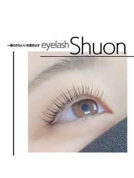 シュオン 荻窪店(Shuon)/コスメラッシュリフト