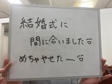 エストビューティー 池袋店(EST BEAUTY)/【クチコミ】エストビューティー