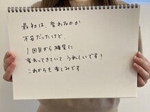 アンド ユー(and.yu)/♪お客様の声♪20代