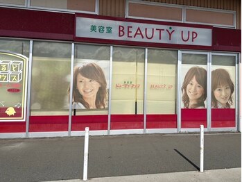 ビューティアップ 加美店の写真/【美容室内まつげサロン☆】眉毛と同時施術でいつでもキレイな目元に♪ナチュラル/上品/おしゃれ　