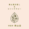エムビーアール 岡山店(MBR)のお店ロゴ