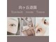 タスカ(Tasca)の写真