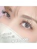 【今話題！】パリエク80束(バインドロック)☆アイシャンプー付き☆