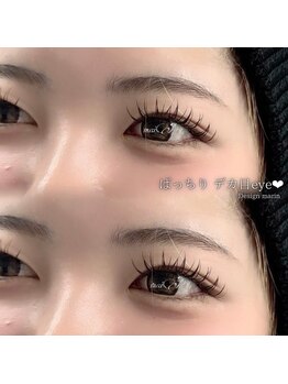 マイア(maiA)/ぱっちりデカ目！