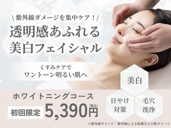 シーボン ワンズモール千葉長沼店