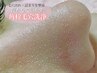 溶かす角栓毛穴吸引【部分集中角栓除去ケア】徹底的に黒ずみをキレイに¥5980