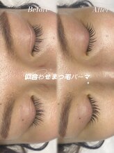 エイティピカル(Atypical)/まつ毛の毛流れを整えます♪