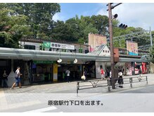 シーンスタジオ 原宿店(SSIN STUDIO)/道案内