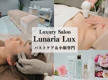 ルナリア ルクス 志木南口駅前店