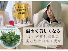 ヨサパーク ミミ 高野店(YOSA PARK mimi)