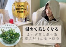 ヨサパーク ミミ 高野店(YOSA PARK mimi)