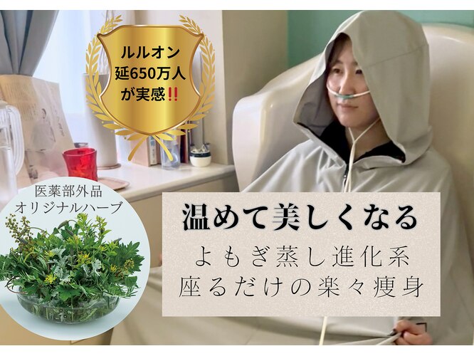 ヨサパーク ミミ 高野店(YOSA PARK mimi)｜ホットペッパービューティー