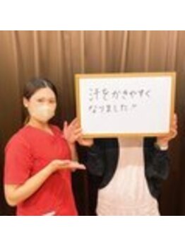 ユメカ 日の出院(YUMEKA)/汗をかきやすくなりました!