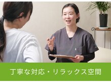 十三 プライベートラボ 整骨院(十三 Private labo 整骨院)/丁寧な対応＆リラックス空間