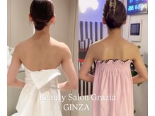 グラツィア 銀座(Grazia)/6回【 ブライダルエステ整体 】