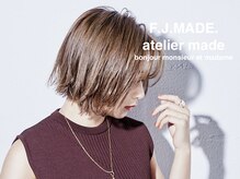 アトリエ メイド(atelier made)