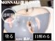 ミレボ 川内店(Me.rebo)の写真