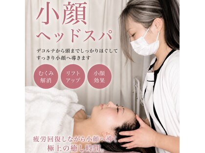 リムルーム 八王子(remroom.)の写真