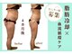 ナチュラル ビューティー スタイル さらさ(Natural Beauty Style)の写真