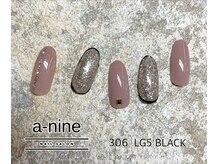 エーナイン イオンいわき店/