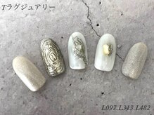 べリンダ 高崎店(BELINDA)/ラグジュアリーコース