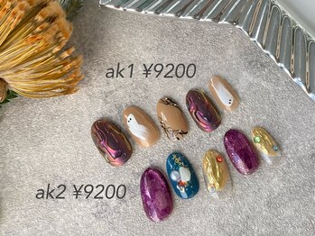 ベルフラワー(BellFlower)/秋キャンペーン♪