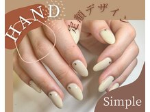 ラシル 四日市店(racil)/定額シンプルデザイン　¥6000