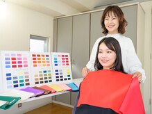 チャチャ(CHACHA)の雰囲気（パーソナルカラー診断/顔タイプ診断/骨格診断　マンツーマン◎）