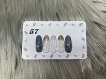 はあとねいる 三浦海岸店/定番デザイン　No.57