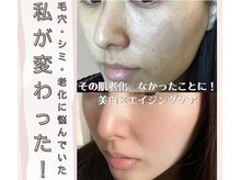 キレイノココロミ(きれいのCoCoRomi)