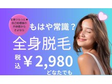 サロンフラミンゴ パールプラス北谷店(Salon Flamingo)