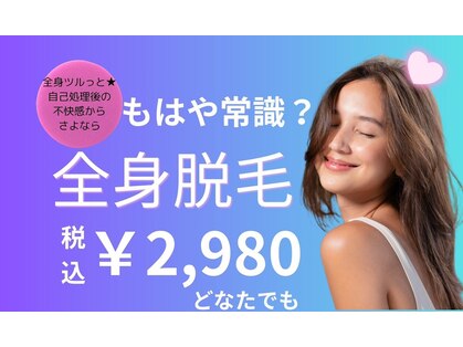 サロンフラミンゴ パールプラス北谷店(Salon Flamingo)の写真