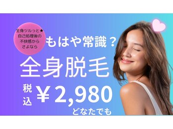 サロンフラミンゴ パールプラス北谷店(Salon Flamingo)