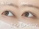 プラティーヌ 広尾 恵比寿(Platine)の写真