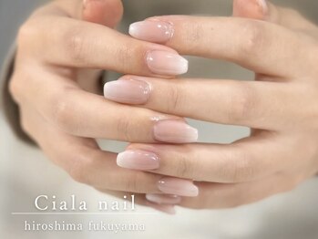 シアラ(Ciala)/ベイビーブーマー