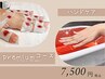 パラフィン60minプレミアムコース ¥7500