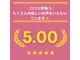 チャンティ(Cantik)の写真