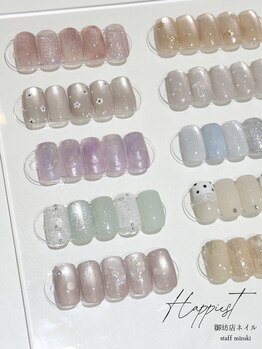 ハピエスト 御坊店/定額デザイン