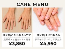 フルーブラン(Frubran)の雰囲気（今は男性もケアする時代。完全個室で初めてでも気軽に試せます）