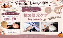 アクティブエイジング 金沢新竪町店